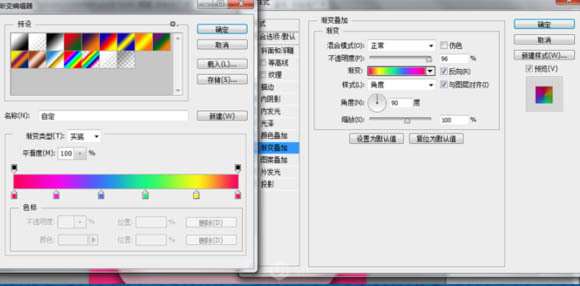 PS临摹漂亮渐变图标教程 优图宝 PS鼠绘教程