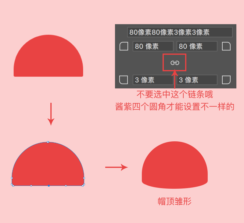 PS绘制小狗邮票教程 优图宝 PS鼠绘教程