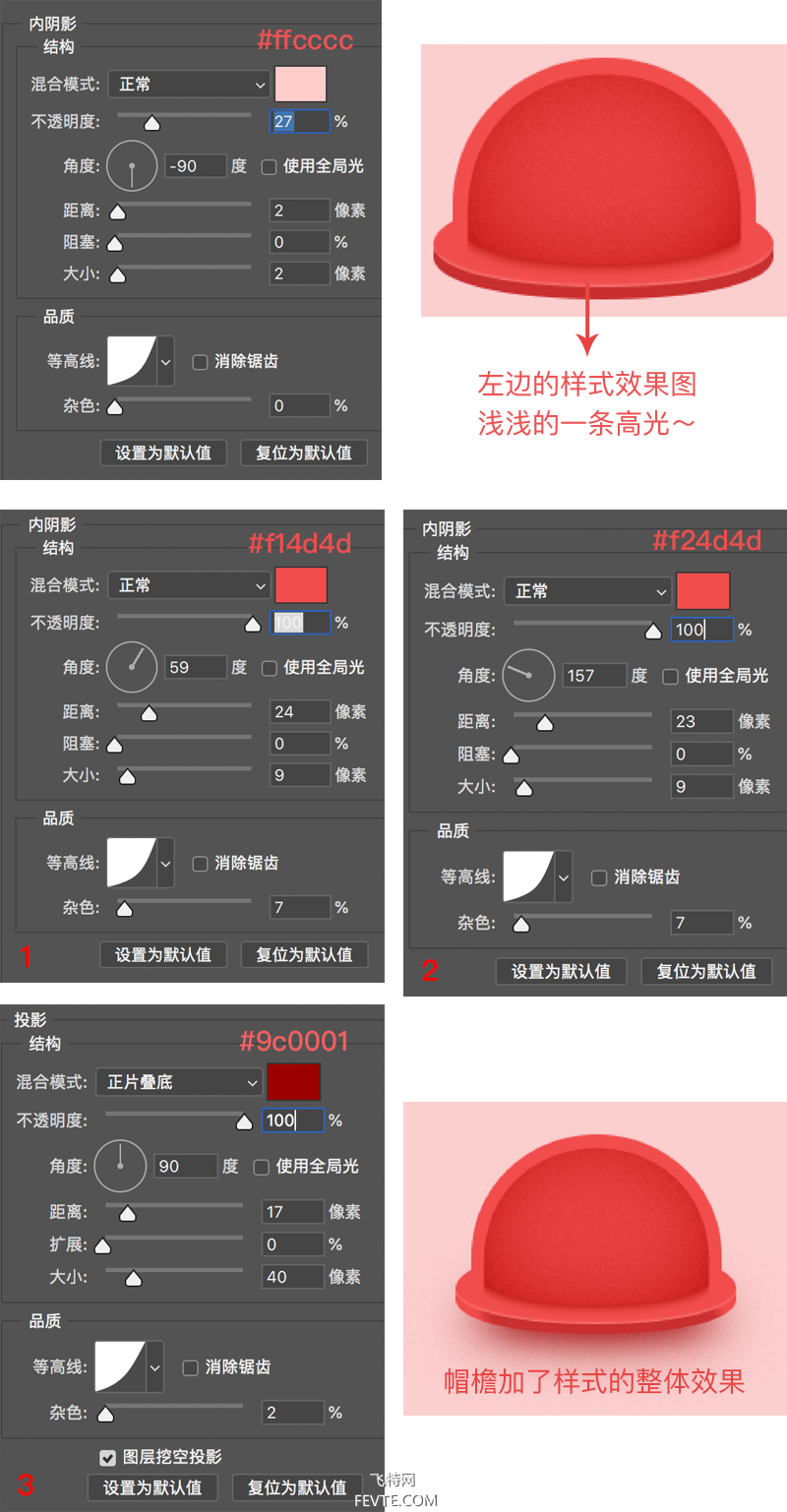 PS绘制小狗邮票教程 优图宝 PS鼠绘教程