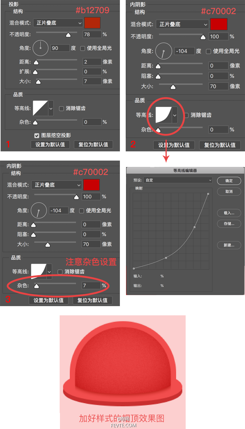 PS绘制小狗邮票教程 优图宝 PS鼠绘教程