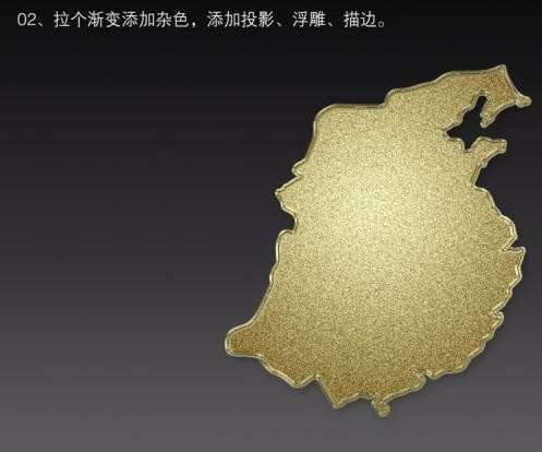 PS打造黄金铸造徽章 优图宝 PS鼠绘教程