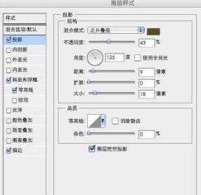 PS打造黄金铸造徽章 优图宝 PS鼠绘教程