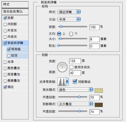 PS打造黄金铸造徽章 优图宝 PS鼠绘教程