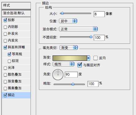 PS打造黄金铸造徽章 优图宝 PS鼠绘教程