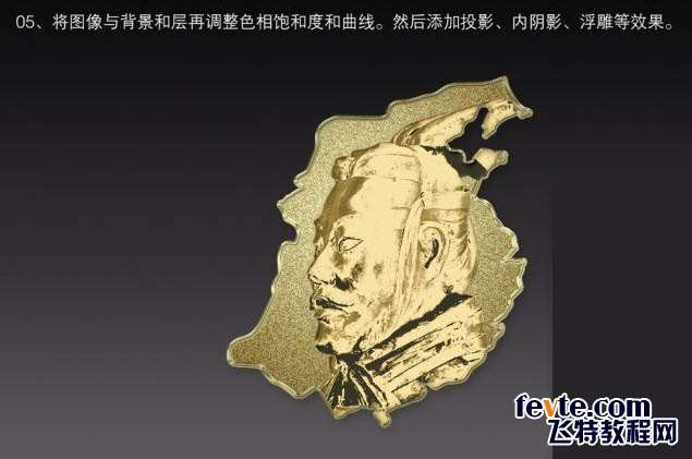 PS打造黄金铸造徽章 优图宝 PS鼠绘教程
