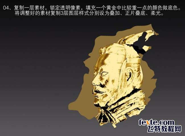 PS打造黄金铸造徽章 优图宝 PS鼠绘教程