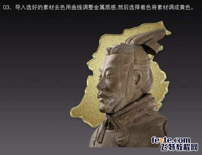 PS打造黄金铸造徽章 优图宝 PS鼠绘教程