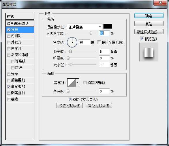 用PS创建超写实的工具图标 01c11d6772e54808a7d20679171ea459 用PS创建超写实的工具图标