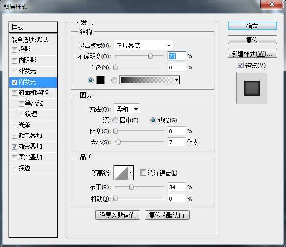 用PS创建超写实的工具图标 63b1fbbb97814370b7917111b872e733 用PS创建超写实的工具图标