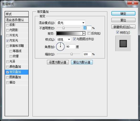 用PS创建超写实的工具图标 c8f893435b7f49518692db2df8daf1f3 用PS创建超写实的工具图标