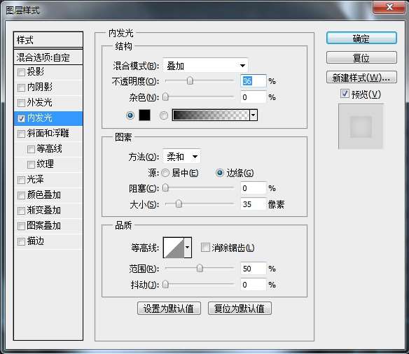 用PS创建超写实的工具图标 62cda6f06df2457aa2b07a5c568acb71 用PS创建超写实的工具图标