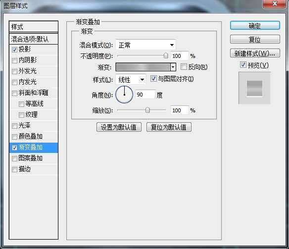 用PS创建超写实的工具图标 c99151ed483d41c49b220583158470cb 用PS创建超写实的工具图标