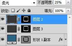 用PS创建超写实的工具图标 17e9359a918b47779840368559ff080d 用PS创建超写实的工具图标