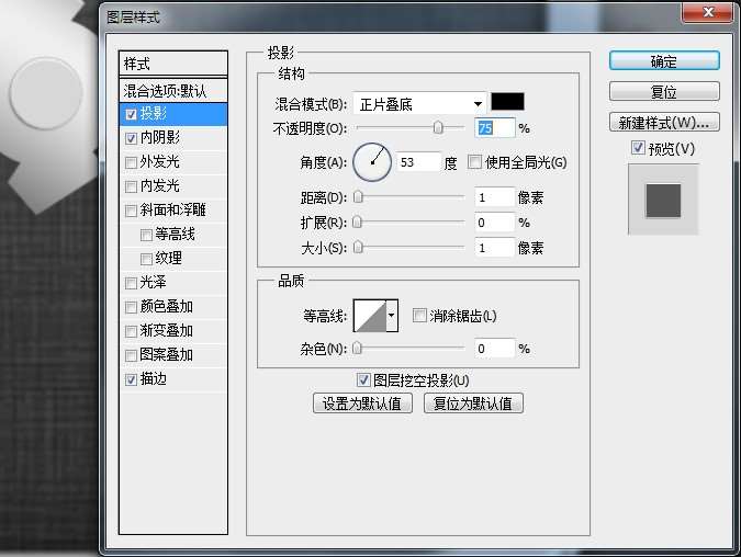 用PS创建超写实的工具图标 2f44d275bbe24499bea8bb107d95aeaa 用PS创建超写实的工具图标
