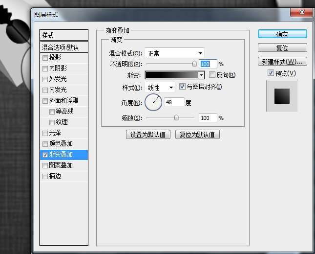 用PS创建超写实的工具图标 b45178b23c29474eb2f7b25af9d40621 用PS创建超写实的工具图标