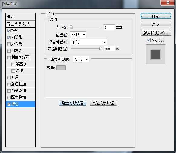 用PS创建超写实的工具图标 9b80b970e14948f28b4029b8f7bb8f95 用PS创建超写实的工具图标