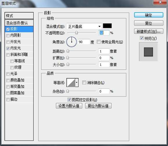 用PS创建超写实的工具图标 1120b76e13ab4eb1880fda7cddc5c49b 用PS创建超写实的工具图标