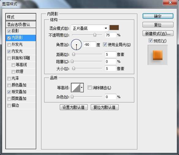 用PS创建超写实的工具图标 5bd84f4411dc486eb21f6824076a2018 用PS创建超写实的工具图标