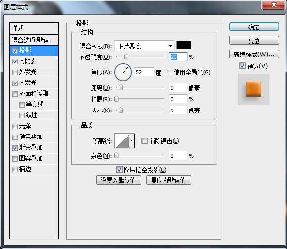 用PS创建超写实的工具图标 81bb9b7f306644ab9083c2275ea2c003 用PS创建超写实的工具图标