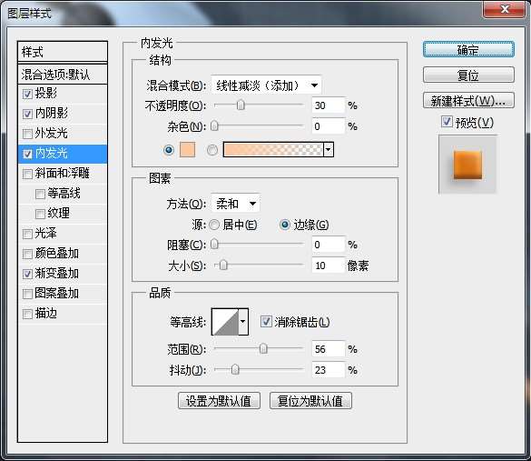 用PS创建超写实的工具图标 710227963f6e4bfdac455ee74f421b27 用PS创建超写实的工具图标
