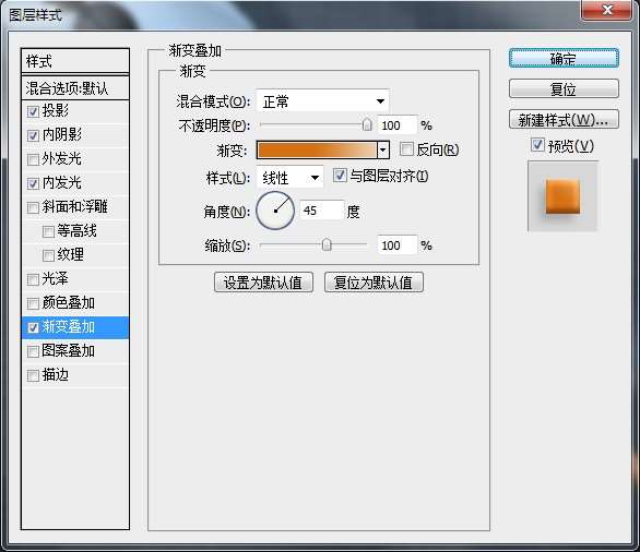 用PS创建超写实的工具图标 c84f9d5cbfdf48b48406c68117c81941 用PS创建超写实的工具图标