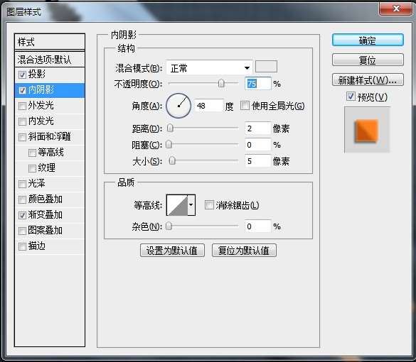 用PS创建超写实的工具图标 2eeaf133329441e89a2ed7bf4bb228c8 用PS创建超写实的工具图标