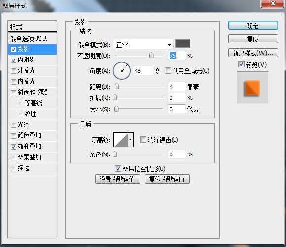 用PS创建超写实的工具图标 8a0c70a8aa0b48e98322bb6db7530a96 用PS创建超写实的工具图标