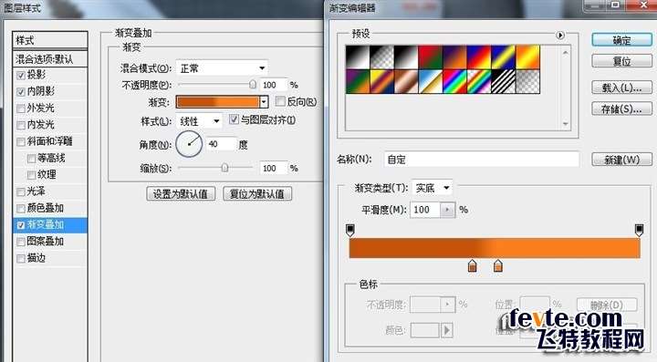 用PS创建超写实的工具图标 c214d16bf5d94ec7ab5d09733f07c852 用PS创建超写实的工具图标