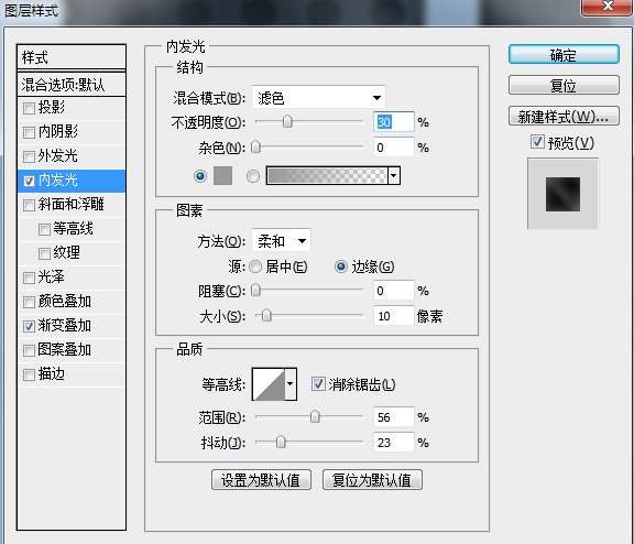 用PS创建超写实的工具图标 5e52520e03524eefa1788cbe108a9a67 用PS创建超写实的工具图标