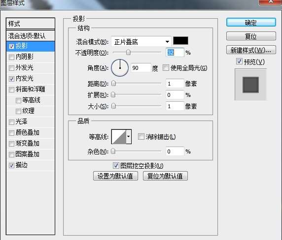 用PS创建超写实的工具图标 476c76753d934af5a66d71d411f0892a 用PS创建超写实的工具图标