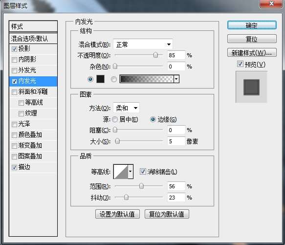用PS创建超写实的工具图标 0badb40d1559425c9edd76534f829d26 用PS创建超写实的工具图标