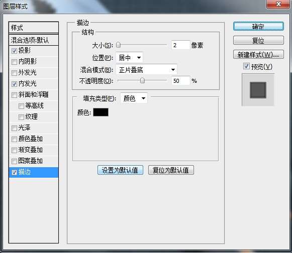 用PS创建超写实的工具图标 44581dd64ad44138950dc5b578b37316 用PS创建超写实的工具图标