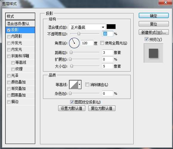用PS创建超写实的工具图标 77040b6f0c1d4db0bf4a24c67c88c269 用PS创建超写实的工具图标