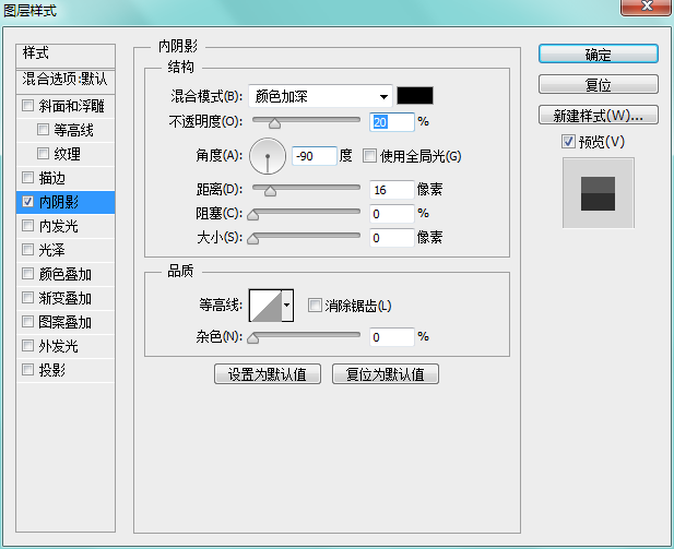 PS设计制作扁平化IOS7风格图标 优图宝 PS鼠绘教程2