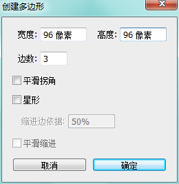 PS设计制作扁平化IOS7风格图标 优图宝 PS鼠绘教程3