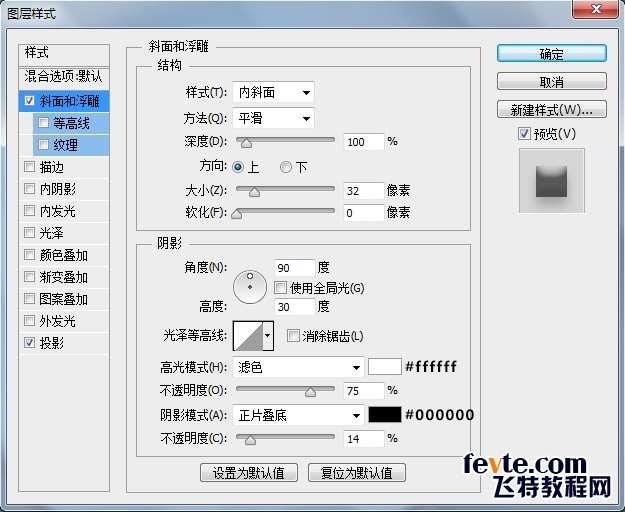 PS绘制清新位置图标 优图宝 PS鼠绘教程40