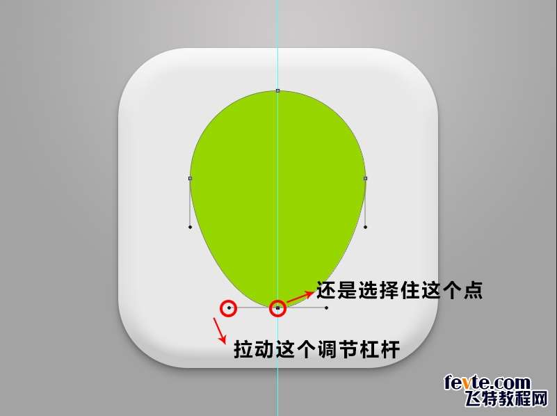 PS绘制清新位置图标 优图宝 PS鼠绘教程32