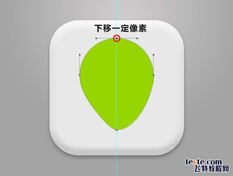 PS绘制清新位置图标 优图宝 PS鼠绘教程30