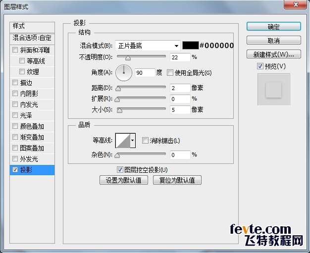 PS绘制清新位置图标 优图宝 PS鼠绘教程37
