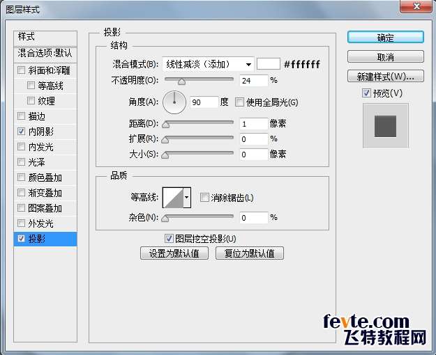 PS绘制清新位置图标 优图宝 PS鼠绘教程18
