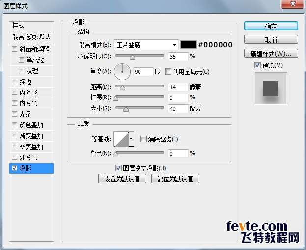 PS绘制清新位置图标 优图宝 PS鼠绘教程23