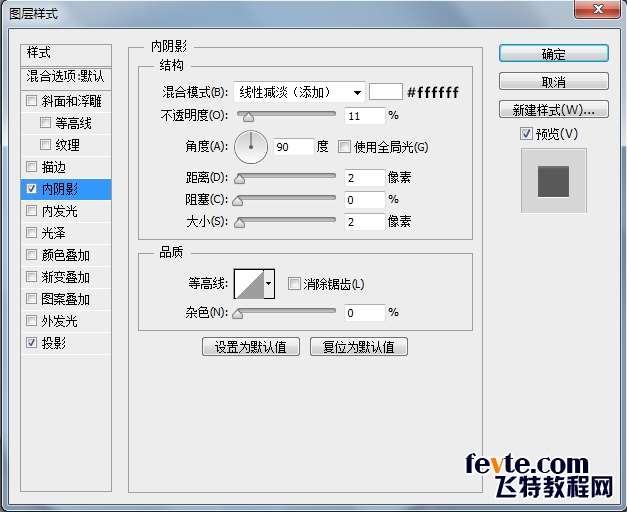PS绘制清新位置图标 优图宝 PS鼠绘教程19