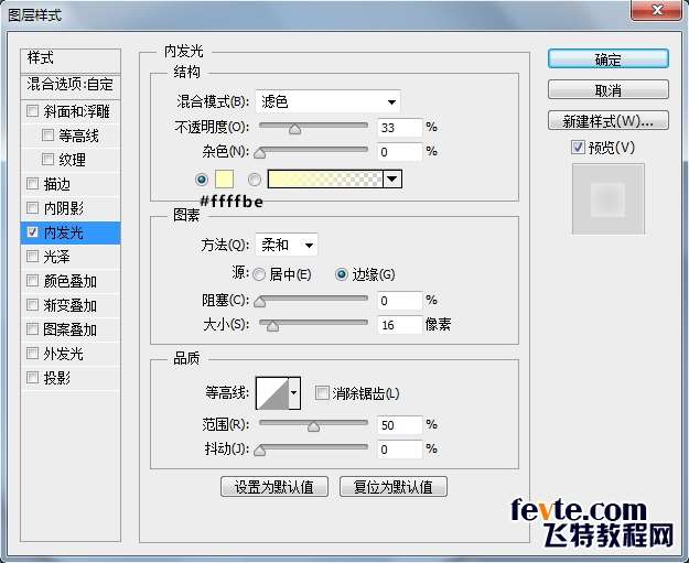PS绘制清新位置图标 优图宝 PS鼠绘教程16