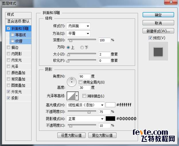PS绘制清新位置图标 优图宝 PS鼠绘教程11