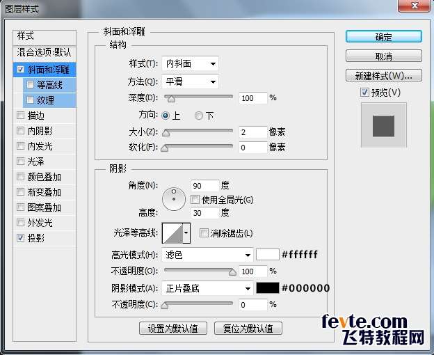 PS绘制清新位置图标 优图宝 PS鼠绘教程2