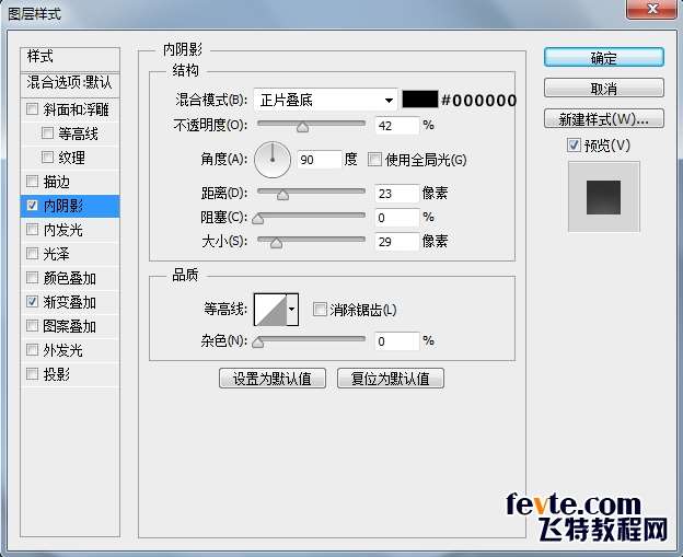 PS绘制清新位置图标 优图宝 PS鼠绘教程14