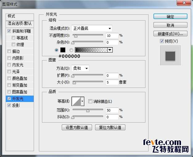 PS绘制清新位置图标 优图宝 PS鼠绘教程10