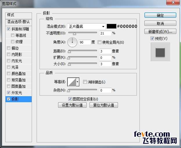 PS绘制清新位置图标 优图宝 PS鼠绘教程9