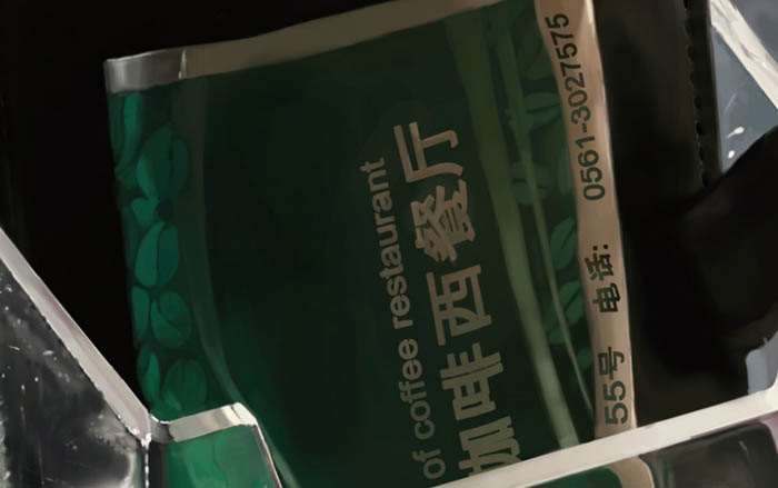PS鼠绘精致茶餐厅美女 优图宝 PS鼠绘教程