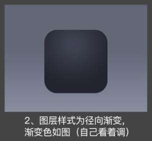 PS鼠绘精致天气图标 优图宝 PS鼠绘教程